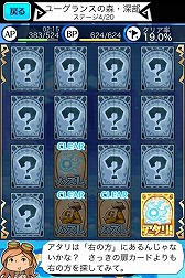 ꡼ No.005 | LINE ͦԥ쥯ס4ʾΥɤǽʥ٥Ȥ