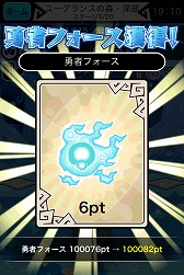 ꡼ No.007 | LINE ͦԥ쥯ס4ʾΥɤǽʥ٥Ȥ