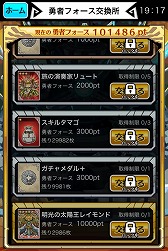 ꡼ No.009 | LINE ͦԥ쥯ס4ʾΥɤǽʥ٥Ȥ