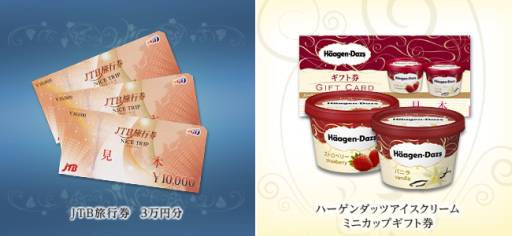 画像ギャラリー No.003のサムネイル画像 / 「LINE 勇者コレクター」「LINE シアタータウン」で旅行券3万円分などが当たるキャンペーンが開始