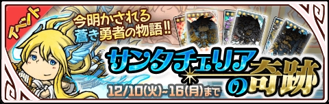 画像ギャラリー No.001のサムネイル画像 / 「LINE 勇者コレクター」,勇者セシルを進化させるレアカードを入手しよう