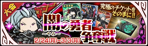 画像ギャラリー No.012のサムネイル画像 / 「LINE 勇者コレクター」の公式サイトとPVが公開。記念キャンペーンも開催