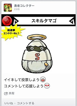 ������#002�Υ���ͥ���/��LINE ͦ�ԥ��쥯�����ס������͵���ɼ��1�����ȯɽ���ǽ���ɼ����������