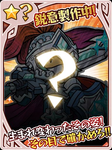 ������#001�Υ���ͥ���/��LINE ͦ�ԥ��쥯�����ס���ͦ���� ��1�� ����饯����������פη�̤�ȯɽ