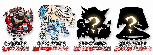 画像集#003のサムネイル/「LINE 勇者コレクター」,浴衣姿の勇者が入手可能な夏祭りイベントを開催