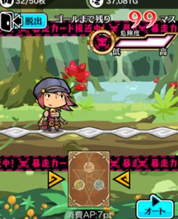 画像集#002のサムネイル/「LINE 勇者コレクター」,新イベント「暴走カード討伐」が本日より開催