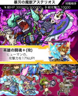 画像集#003のサムネイル/「LINE 勇者コレクター」,新イベント「暴走カード討伐」が本日より開催