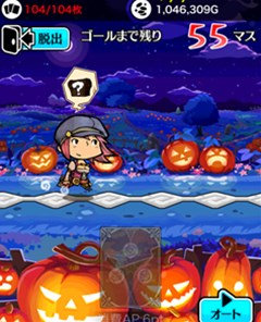 画像集#002のサムネイル/「LINE 勇者コレクター」ハロウィンにちなんだイベントに参加して限定勇者カードを手に入れよう