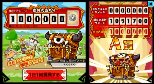 画像集#007のサムネイル/「LINE 勇者コレクター」2周年記念イベントを実施。「トレジャー争奪大戦」も