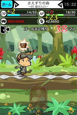 LINE 勇者コレクター