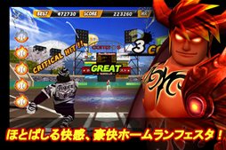 LINE ホームランバトル バースト