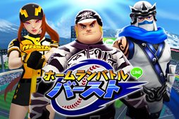 LINE �ۡ�����Хȥ� �С�����