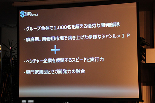 ꡼ No.005 | ֽ鲻ߥ 饤֥ơץǥ塼פKingdom Conquest IIפʤɤο5ȥϪSEGA_Apps ȥθ2012ץݡ