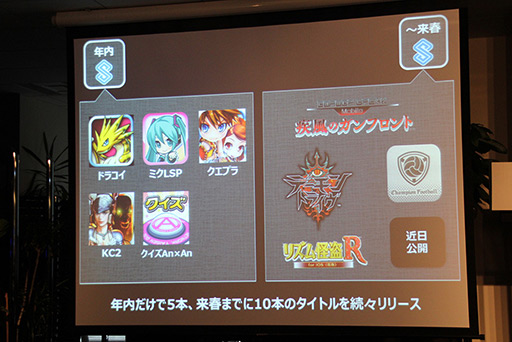 ꡼ No.008 | ֽ鲻ߥ 饤֥ơץǥ塼פKingdom Conquest IIפʤɤο5ȥϪSEGA_Apps ȥθ2012ץݡ