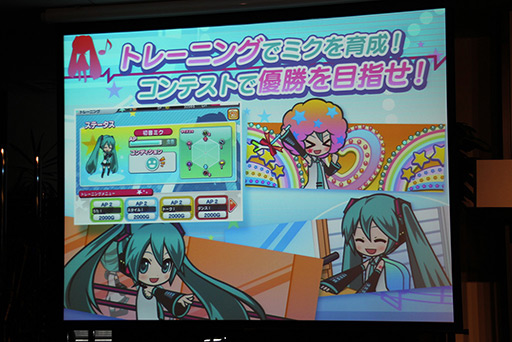 ꡼ No.010 | ֽ鲻ߥ 饤֥ơץǥ塼פKingdom Conquest IIפʤɤο5ȥϪSEGA_Apps ȥθ2012ץݡ