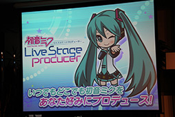 ꡼ No.013 | ֽ鲻ߥ 饤֥ơץǥ塼פKingdom Conquest IIפʤɤο5ȥϪSEGA_Apps ȥθ2012ץݡ