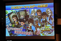 ꡼ No.016 | ֽ鲻ߥ 饤֥ơץǥ塼פKingdom Conquest IIפʤɤο5ȥϪSEGA_Apps ȥθ2012ץݡ