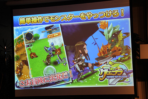 ꡼ No.017 | ֽ鲻ߥ 饤֥ơץǥ塼פKingdom Conquest IIפʤɤο5ȥϪSEGA_Apps ȥθ2012ץݡ