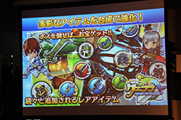 ꡼ No.019 | ֽ鲻ߥ 饤֥ơץǥ塼פKingdom Conquest IIפʤɤο5ȥϪSEGA_Apps ȥθ2012ץݡ