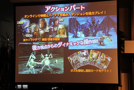 ꡼ No.021 | ֽ鲻ߥ 饤֥ơץǥ塼פKingdom Conquest IIפʤɤο5ȥϪSEGA_Apps ȥθ2012ץݡ