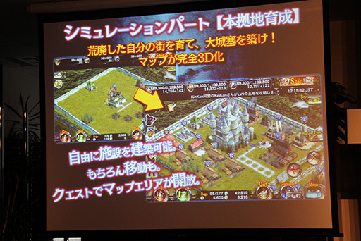 ꡼ No.023 | ֽ鲻ߥ 饤֥ơץǥ塼פKingdom Conquest IIפʤɤο5ȥϪSEGA_Apps ȥθ2012ץݡ