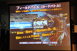 ꡼ No.024 | ֽ鲻ߥ 饤֥ơץǥ塼פKingdom Conquest IIפʤɤο5ȥϪSEGA_Apps ȥθ2012ץݡ