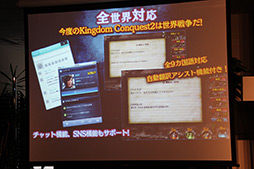 ꡼ No.025 | ֽ鲻ߥ 饤֥ơץǥ塼פKingdom Conquest IIפʤɤο5ȥϪSEGA_Apps ȥθ2012ץݡ