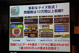 ꡼ No.028 | ֽ鲻ߥ 饤֥ơץǥ塼פKingdom Conquest IIפʤɤο5ȥϪSEGA_Apps ȥθ2012ץݡ