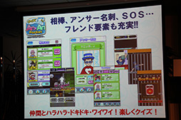 ꡼ No.029 | ֽ鲻ߥ 饤֥ơץǥ塼פKingdom Conquest IIפʤɤο5ȥϪSEGA_Apps ȥθ2012ץݡ