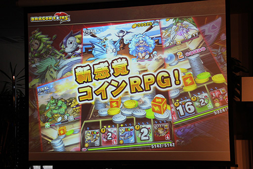 ꡼ No.031 | ֽ鲻ߥ 饤֥ơץǥ塼פKingdom Conquest IIפʤɤο5ȥϪSEGA_Apps ȥθ2012ץݡ