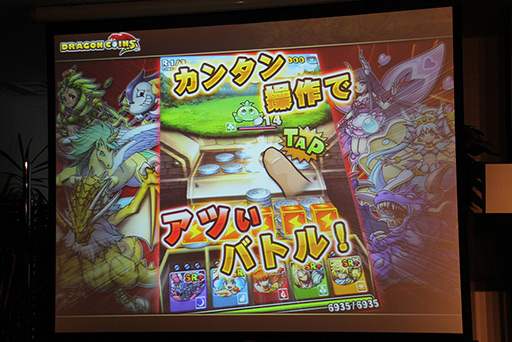 ꡼ No.032 | ֽ鲻ߥ 饤֥ơץǥ塼פKingdom Conquest IIפʤɤο5ȥϪSEGA_Apps ȥθ2012ץݡ