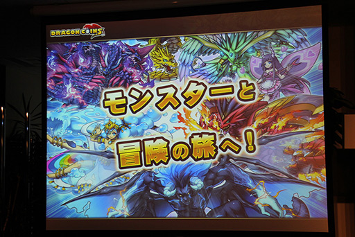 ꡼ No.033 | ֽ鲻ߥ 饤֥ơץǥ塼פKingdom Conquest IIפʤɤο5ȥϪSEGA_Apps ȥθ2012ץݡ