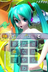 画像ギャラリー No.002のサムネイル画像 / 「初音ミク」のiOSアプリ・4タイトルで“ミクの日”キャンペーンが8日から開催に