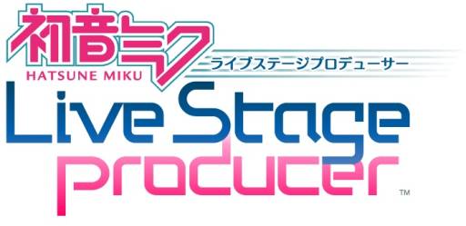 画像ギャラリー No.001のサムネイル画像 / 「初音ミク ライブステージ プロデューサー」に新ランキングなどが追加