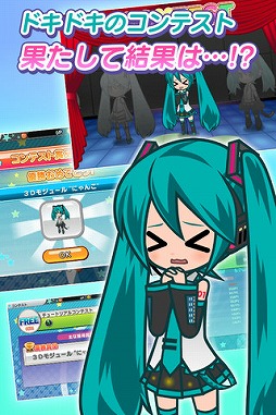 初音ミク ライブステージ プロデューサー