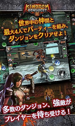 ꡼ No.003 | Kingdom Conquest II