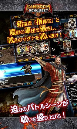 ꡼ No.004 | Kingdom Conquest II