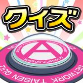 ꡼ No.002Υͥ / ֥ AnswerAnswer PocketפλϿդ1210ڤ