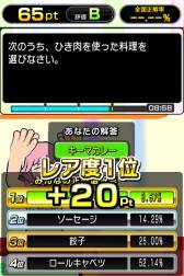 ꡼ No.004 | ֥ AnswerAnswer Pocketפۿˡ10ʾϿ