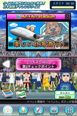 ꡼ No.009 | ֥ AnswerAnswer Pocketפۿˡ10ʾϿ