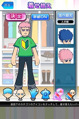 画像ギャラリー No.015のサムネイル画像 / 全国のプレイヤーと早押しクイズバトル! iOS向け「クイズ Answer×Answer Pocket」を紹介する「(ほぼ)日刊スマホゲーム通信」第145回