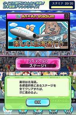 画像ギャラリー No.016のサムネイル画像 / 全国のプレイヤーと早押しクイズバトル! iOS向け「クイズ Answer×Answer Pocket」を紹介する「(ほぼ)日刊スマホゲーム通信」第145回