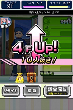 画像ギャラリー No.018のサムネイル画像 / 全国のプレイヤーと早押しクイズバトル! iOS向け「クイズ Answer×Answer Pocket」を紹介する「(ほぼ)日刊スマホゲーム通信」第145回