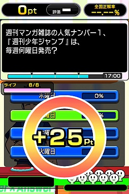 画像ギャラリー No.021のサムネイル画像 / 全国のプレイヤーと早押しクイズバトル! iOS向け「クイズ Answer×Answer Pocket」を紹介する「(ほぼ)日刊スマホゲーム通信」第145回