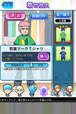 画像ギャラリー No.022のサムネイル画像 / 全国のプレイヤーと早押しクイズバトル! iOS向け「クイズ Answer×Answer Pocket」を紹介する「(ほぼ)日刊スマホゲーム通信」第145回