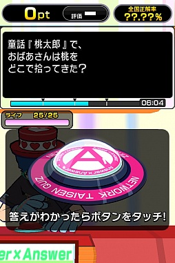 画像ギャラリー No.027のサムネイル画像 / 全国のプレイヤーと早押しクイズバトル! iOS向け「クイズ Answer×Answer Pocket」を紹介する「(ほぼ)日刊スマホゲーム通信」第145回