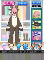 画像ギャラリー No.004のサムネイル画像 / 「Answer×Answer Pocket」クリアボーナスの一部がクリスマスアイテムに