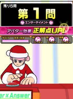 画像ギャラリー No.005のサムネイル画像 / 「Answer×Answer Pocket」クリアボーナスの一部がクリスマスアイテムに