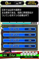 画像ギャラリー No.004のサムネイル画像 / 「クイズ Answer×Answer Pocket」バージョンアップで新機能「助っ人」を実装
