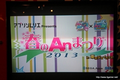 ꡼ No.001 | 줵⻲路AnswerAnswerץ꡼Υꥢ륤٥ȡֽդAnޤĤ2013פͤݡ